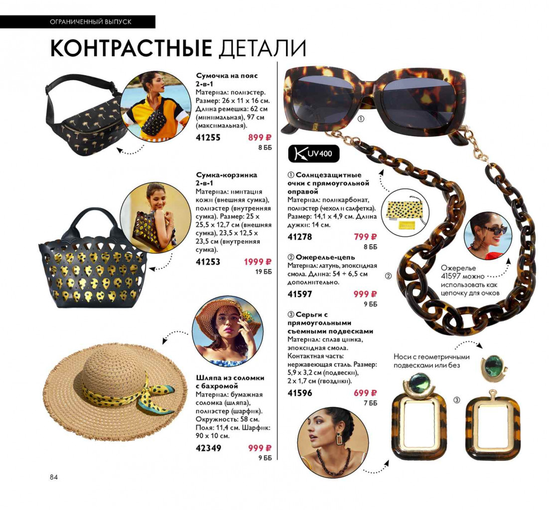 2019011-084-ru-RU.jpg