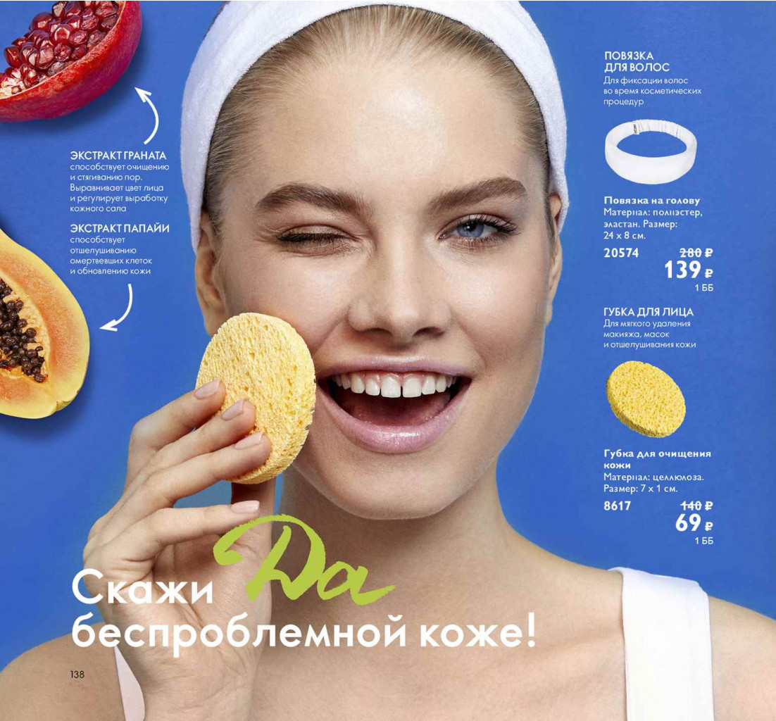 2019011-138-ru-RU.jpg