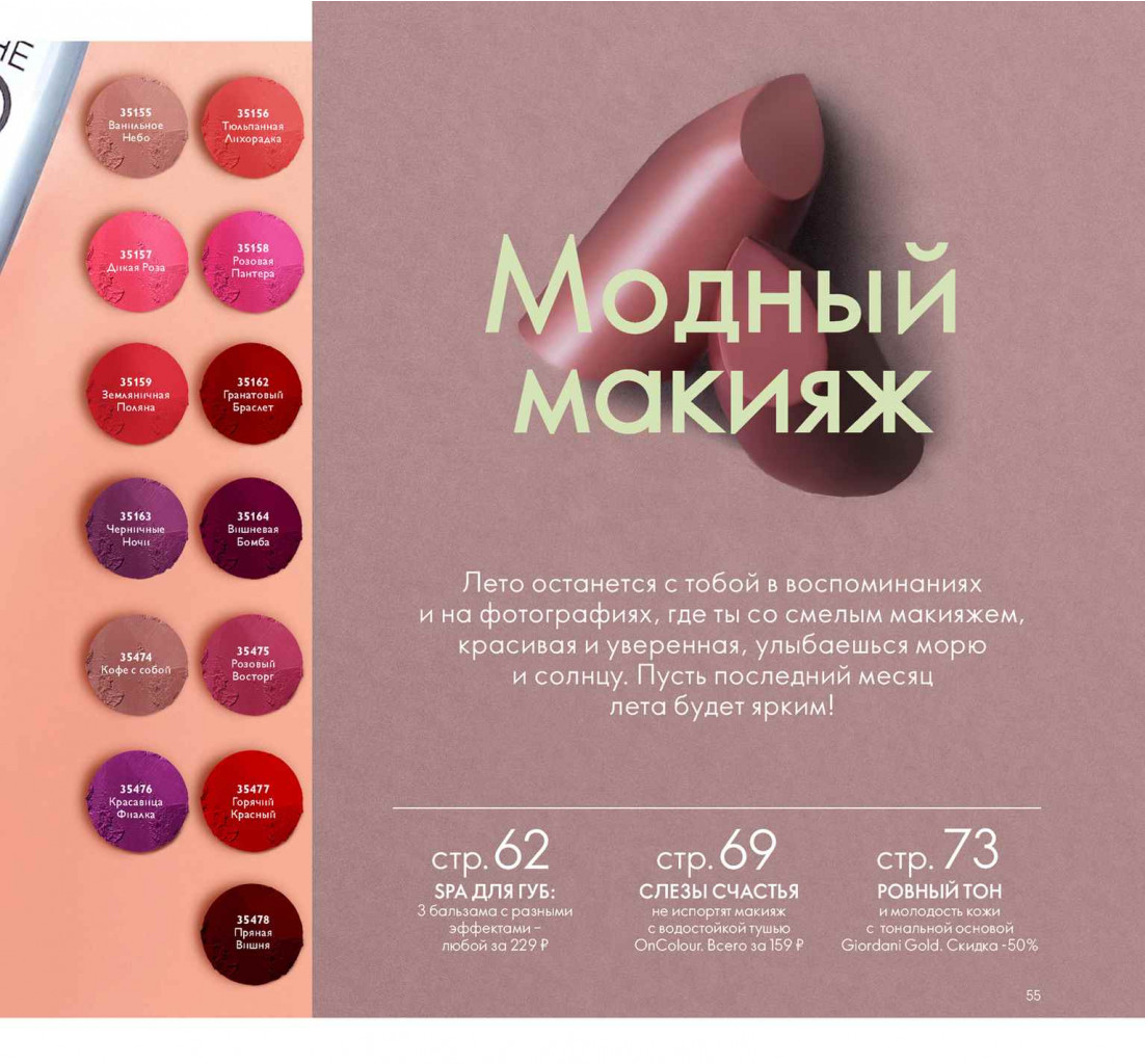 2019011-055-ru-RU.jpg