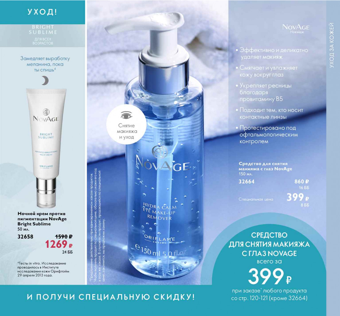 2019011-121-ru-RU.jpg