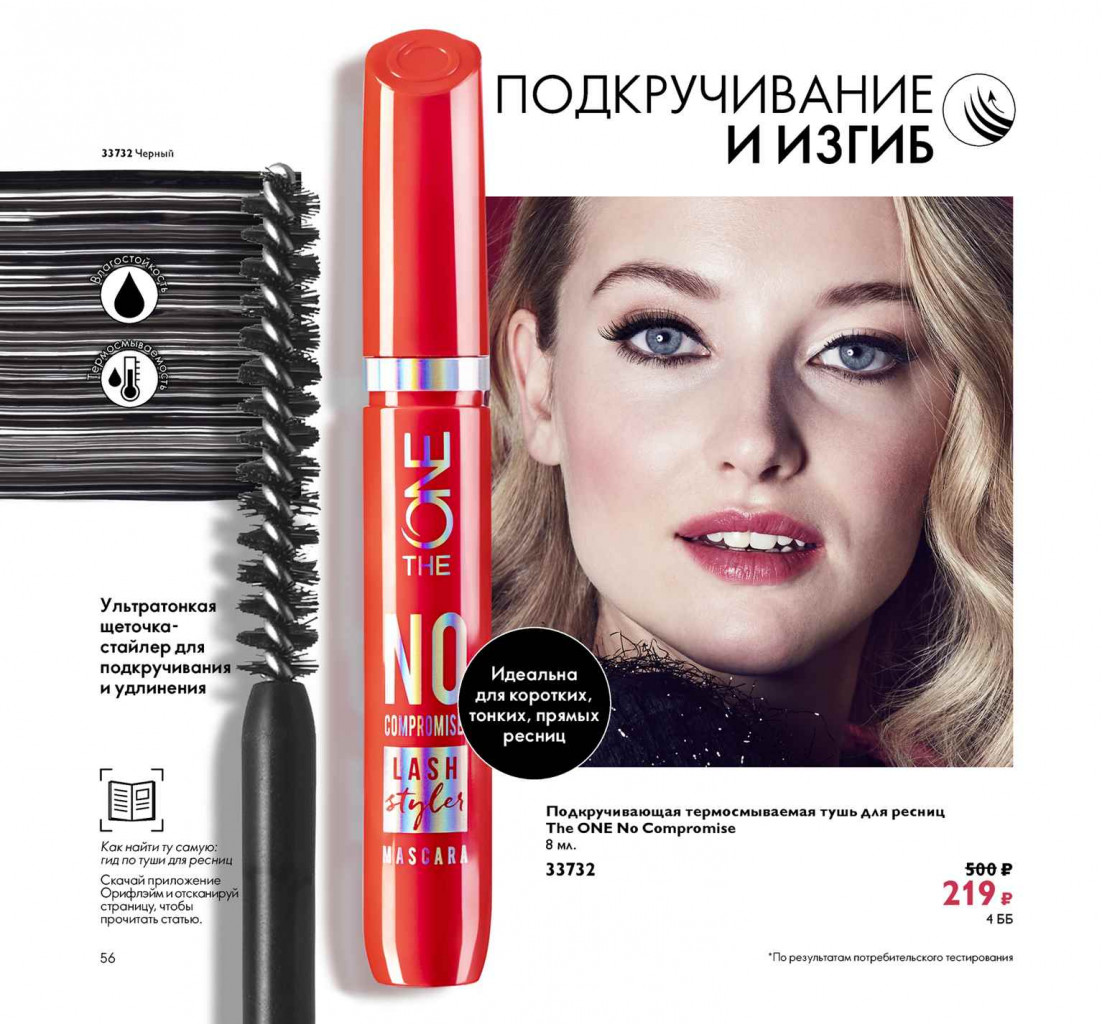 2019011-056-ru-RU.jpg