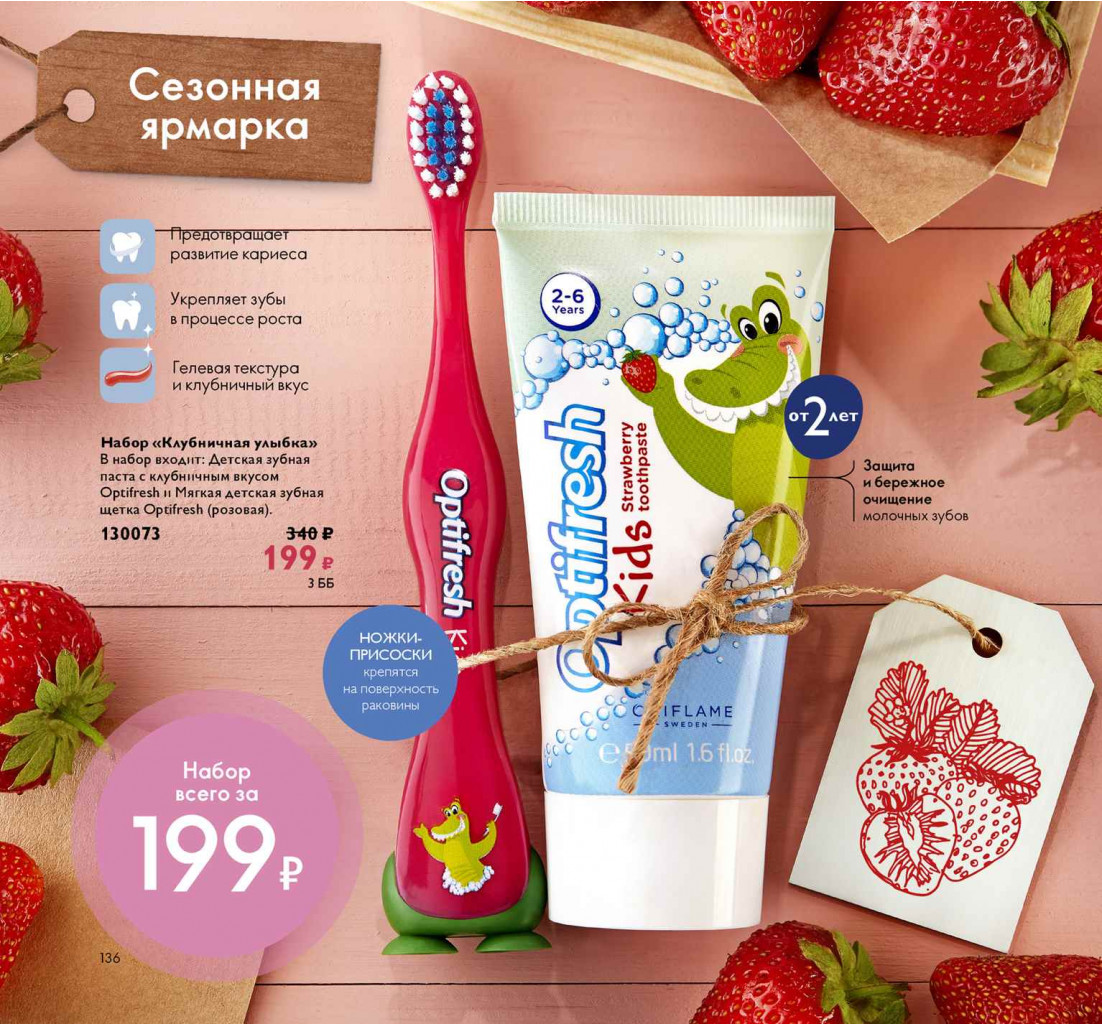 2019012-136-ru-RU.jpg