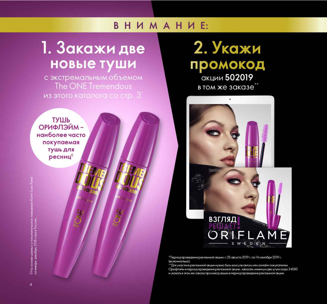 2019012-004-ru-RU.jpg