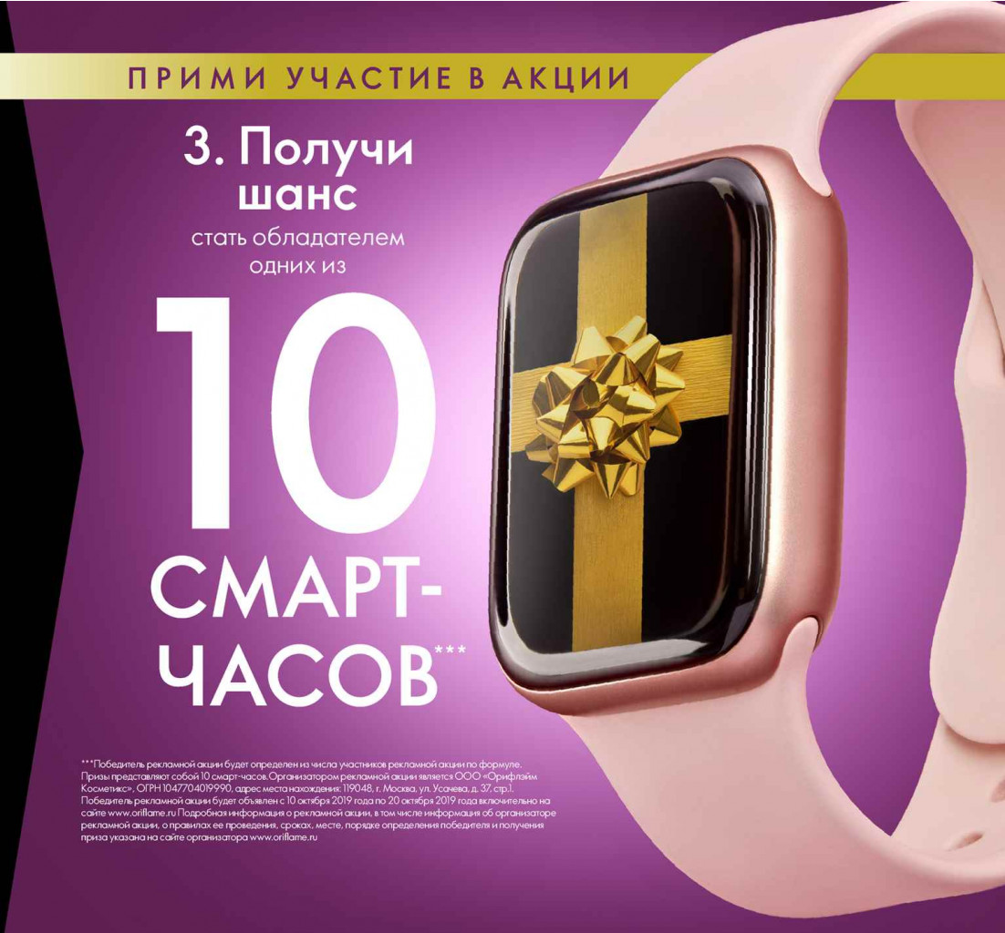 2019012-005-ru-RU.jpg