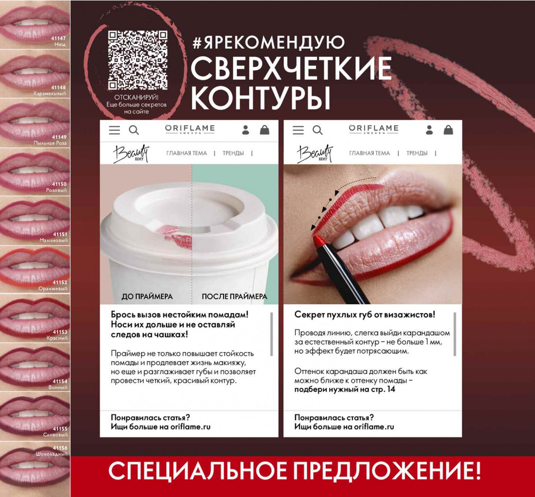 2019012-012-ru-RU.jpg