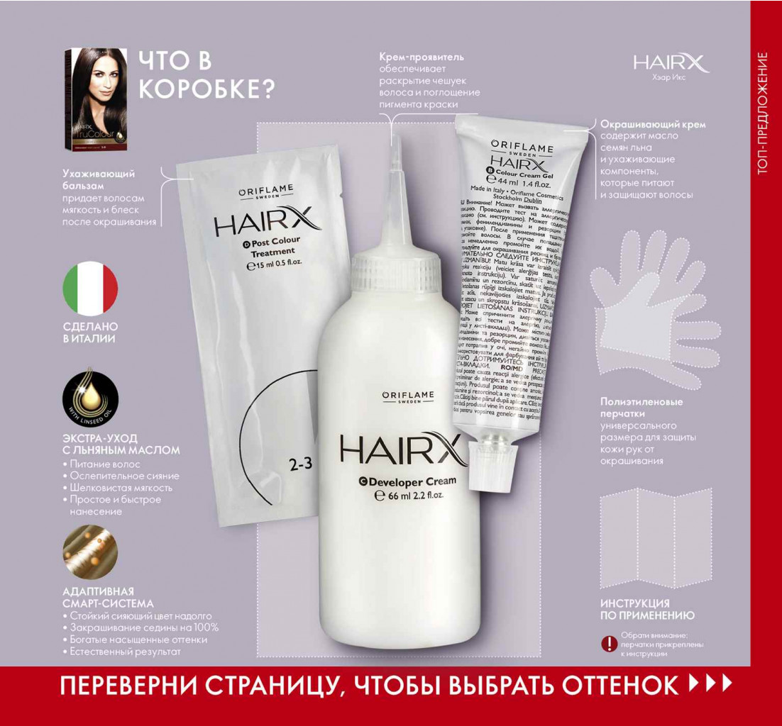 2019012-023-ru-RU.jpg