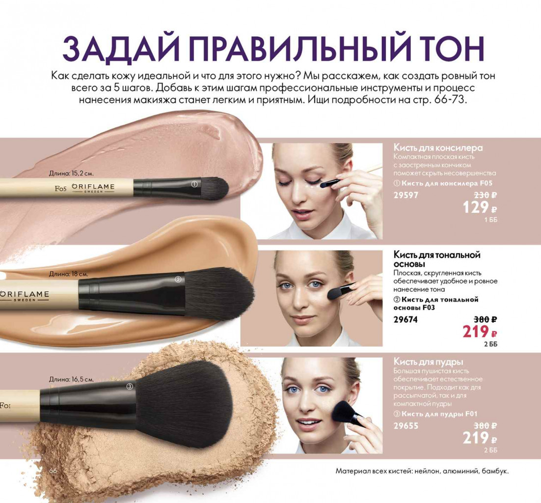2019012-066-ru-RU.jpg