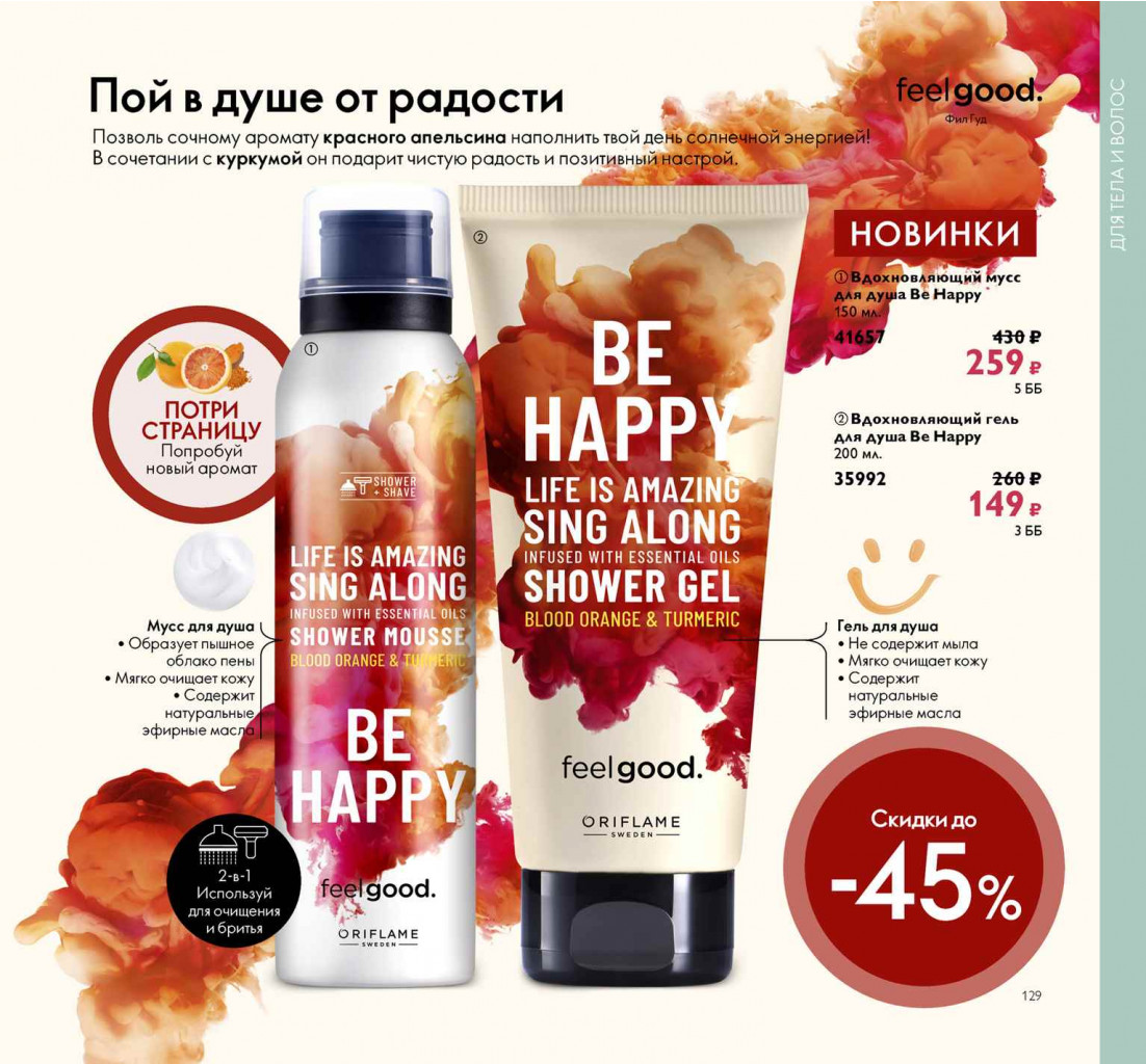 2019012-129-ru-RU.jpg