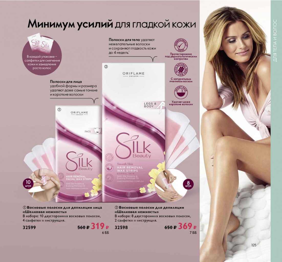 2019012-125-ru-RU.jpg