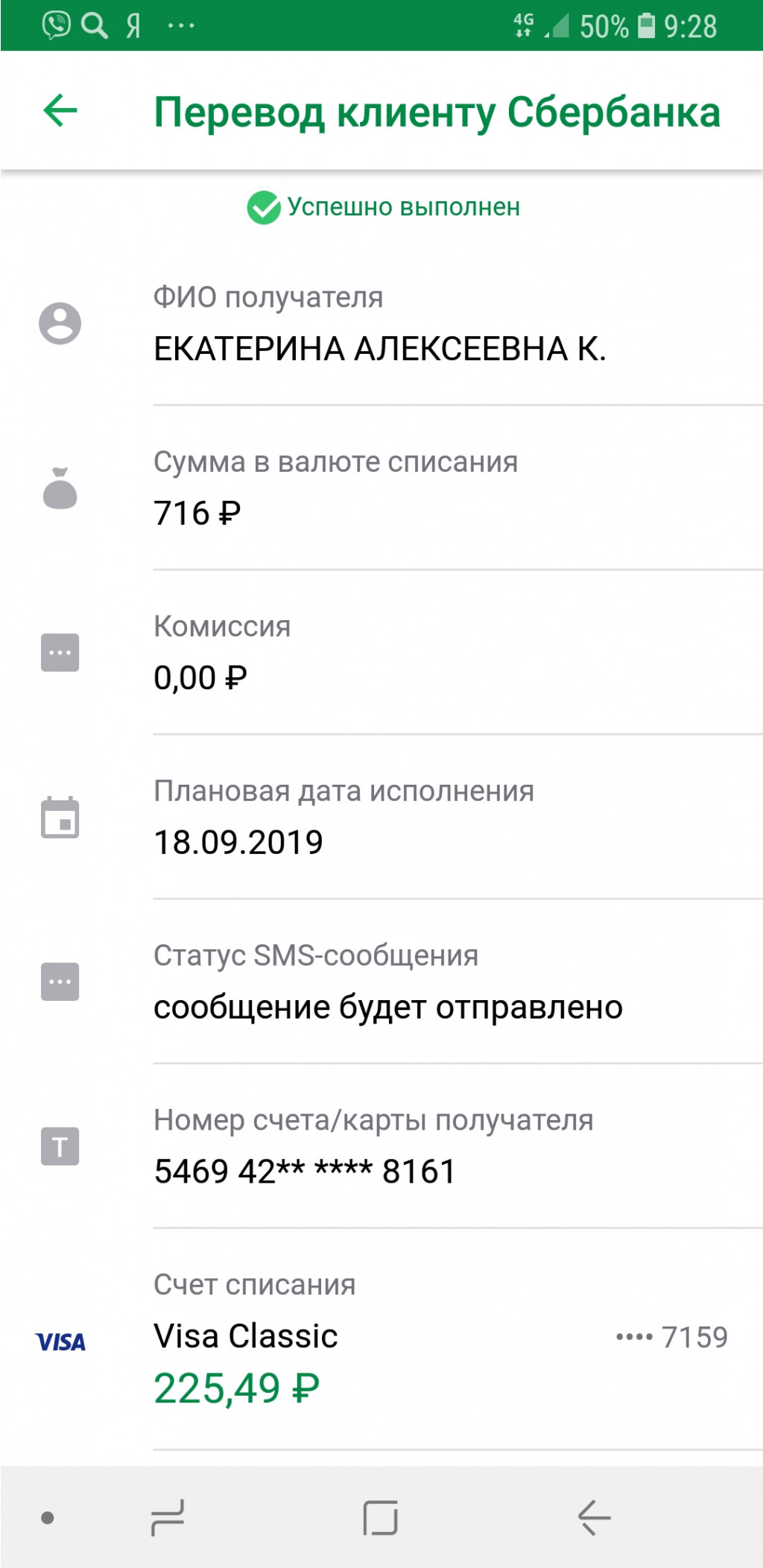 Screenshot 20190925-092823.jpg