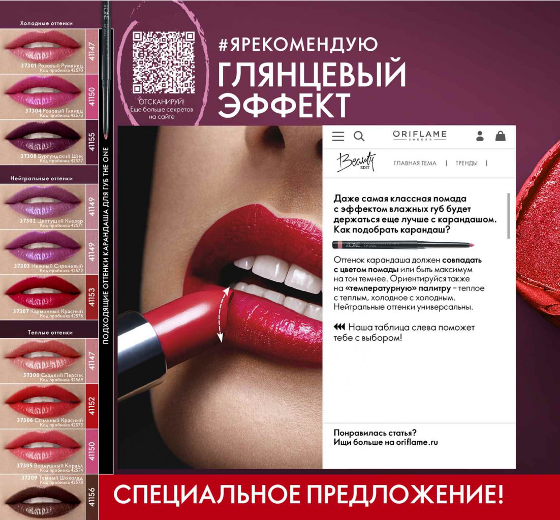 2019012-014-ru-RU.jpg