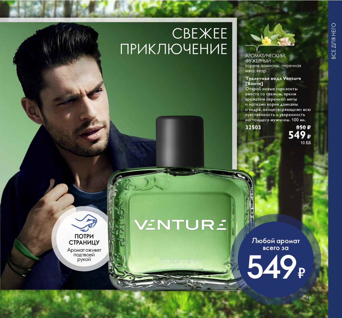 2019012-049-ru-RU.jpg