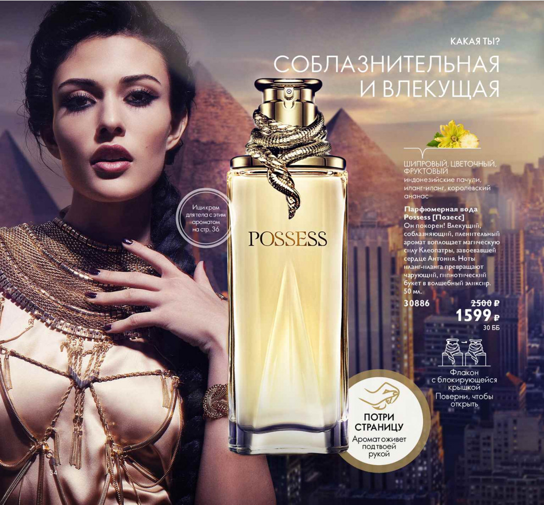 2019012-034-ru-RU.jpg