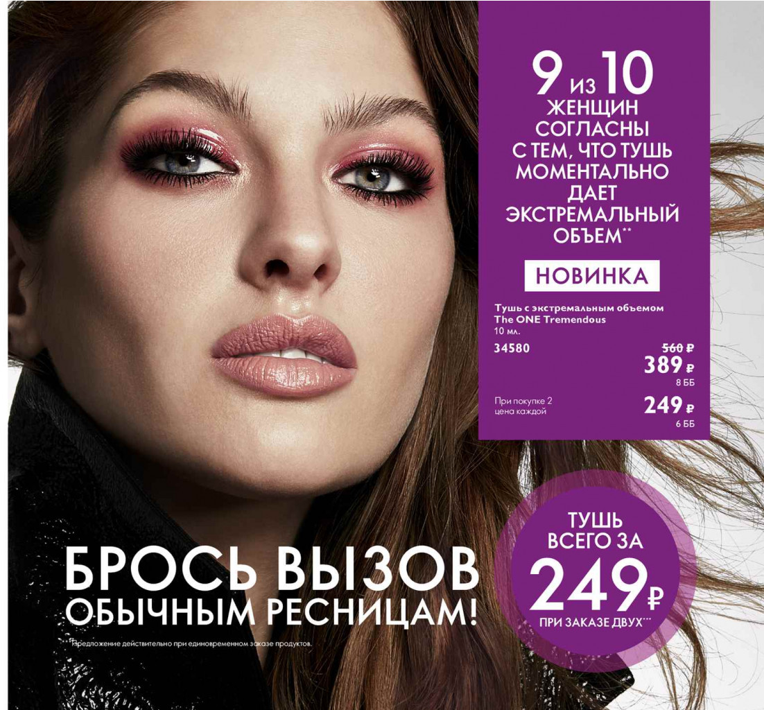 2019012-003-ru-RU.jpg