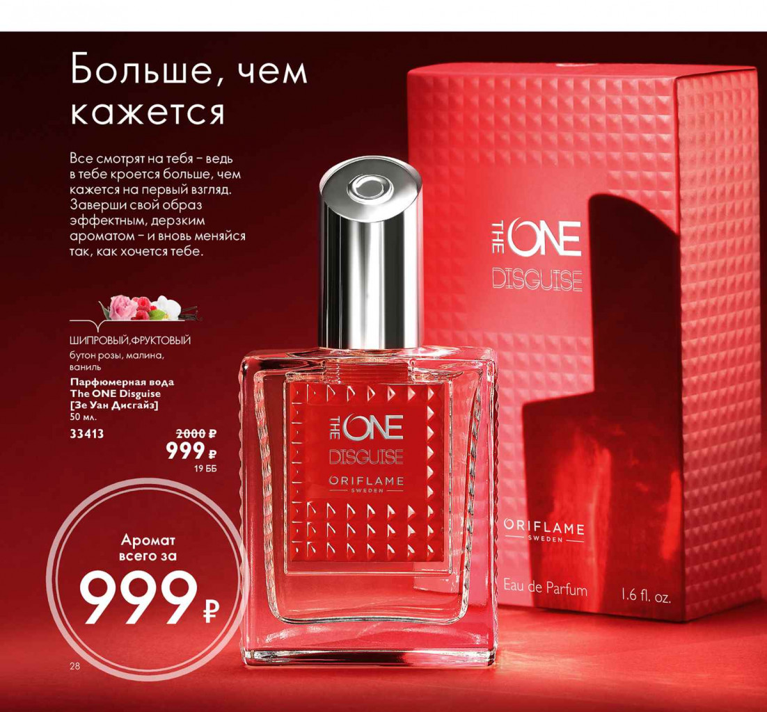 2019012-028-ru-RU.jpg