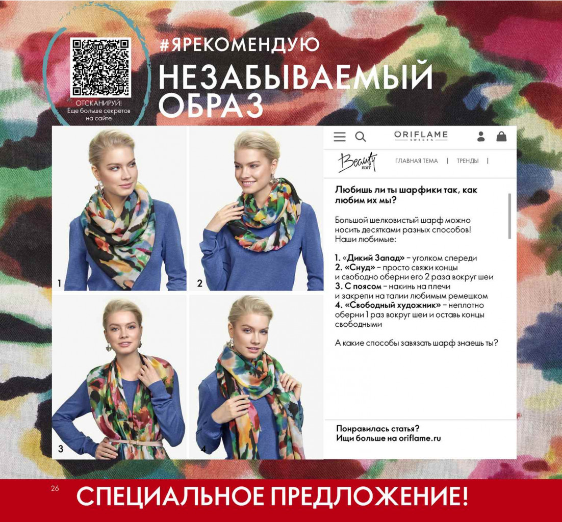 2019012-026-ru-RU.jpg