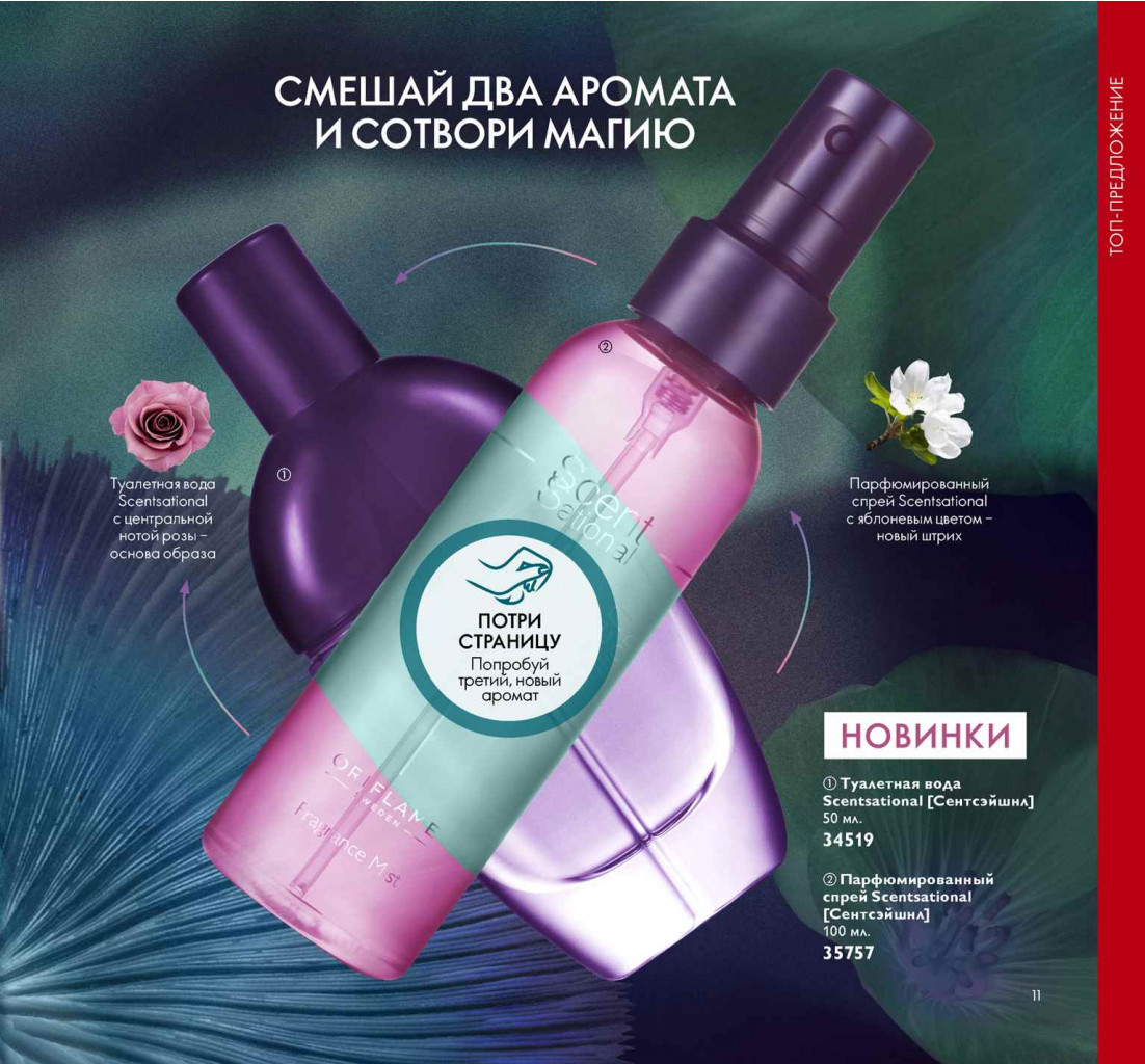 2019012-011-ru-RU.jpg