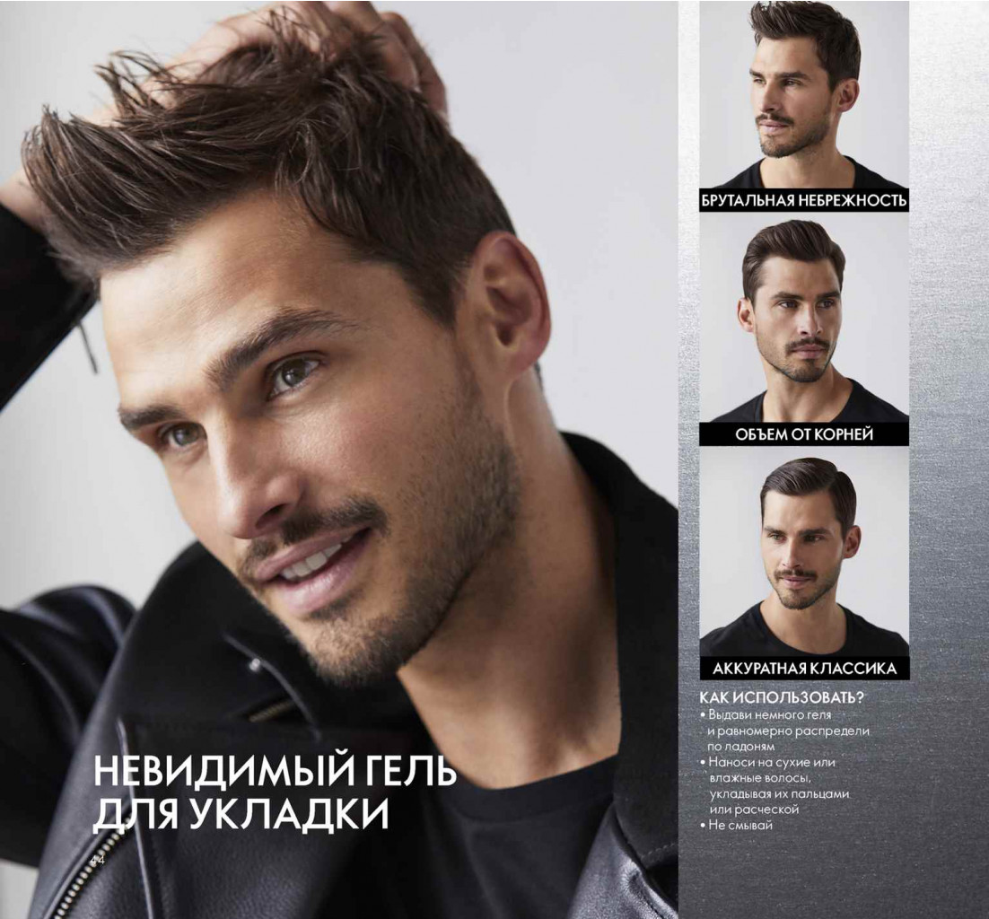 2019012-044-ru-RU.jpg