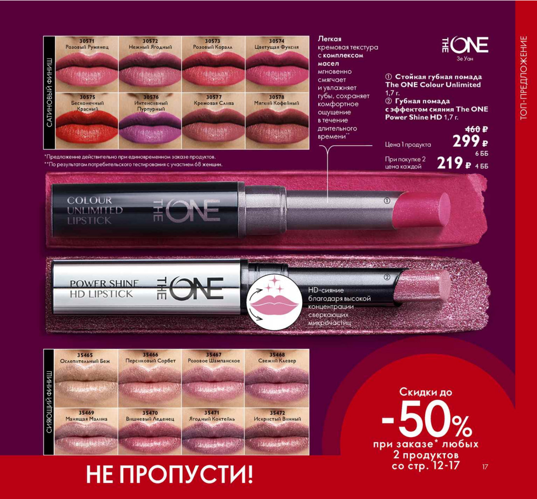 2019012-017-ru-RU.jpg