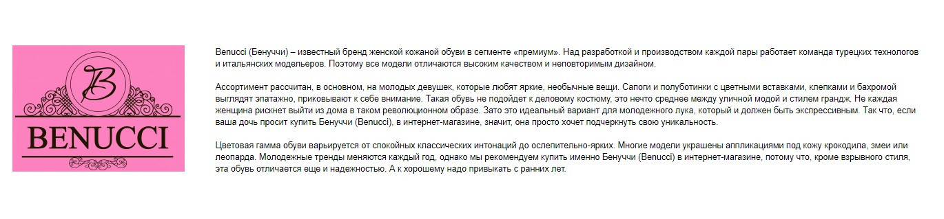 Заставка бенуччи.jpg
