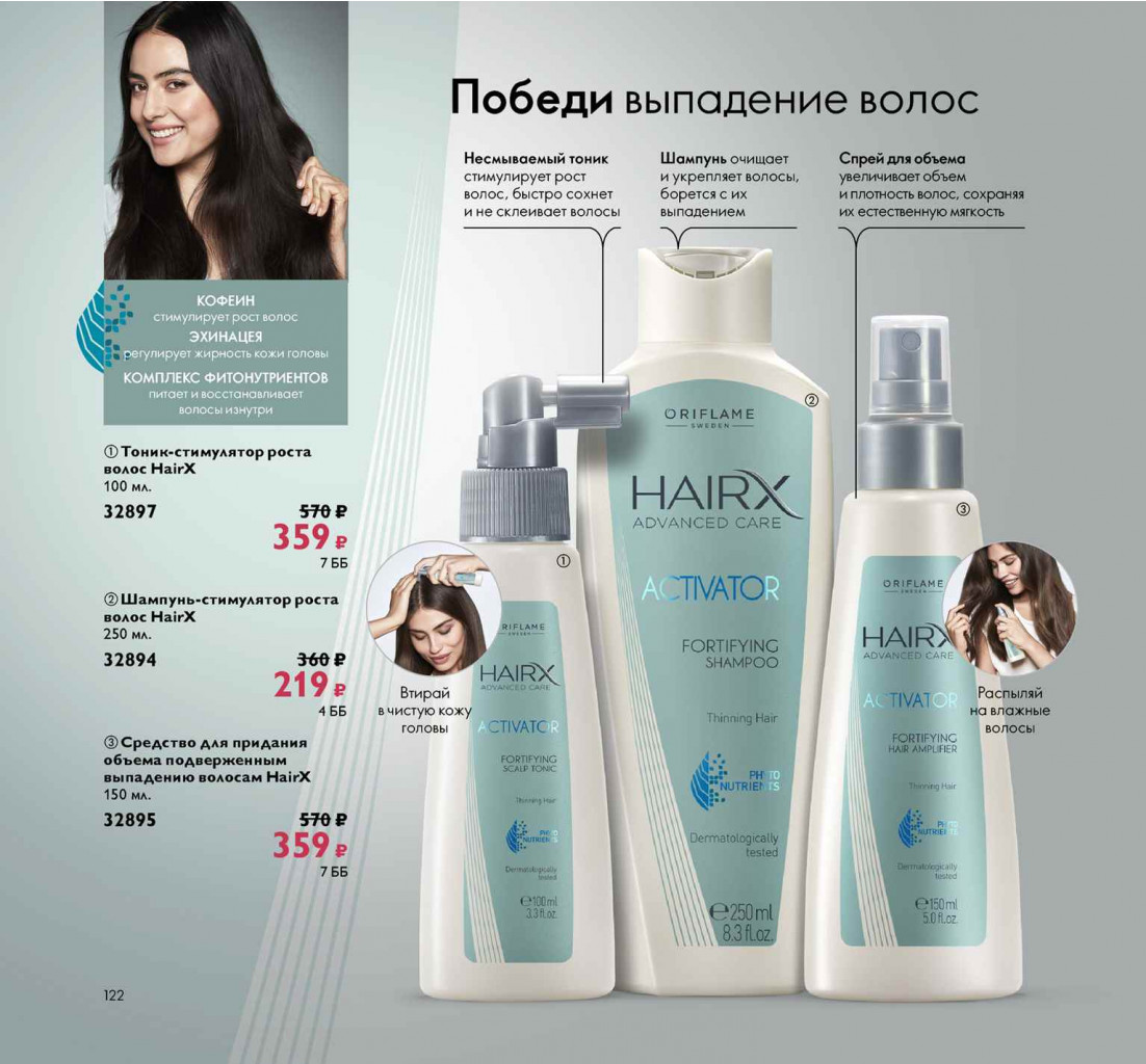 2019012-122-ru-RU.jpg