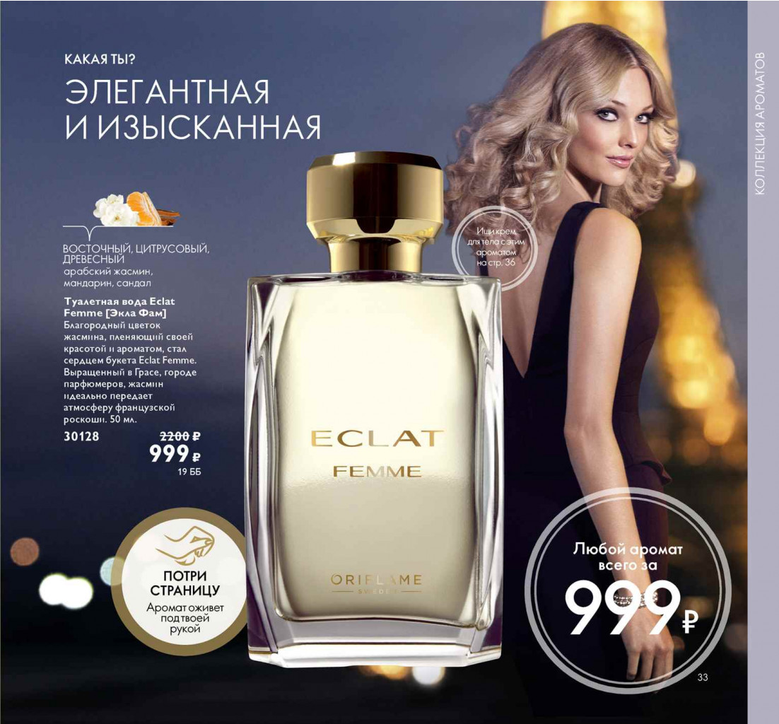 2019012-033-ru-RU.jpg