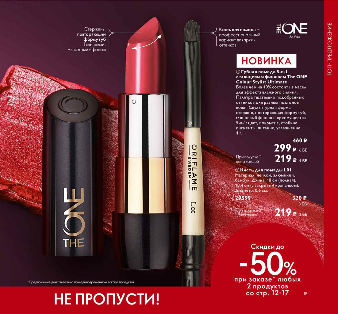 2019012-015-ru-RU.jpg