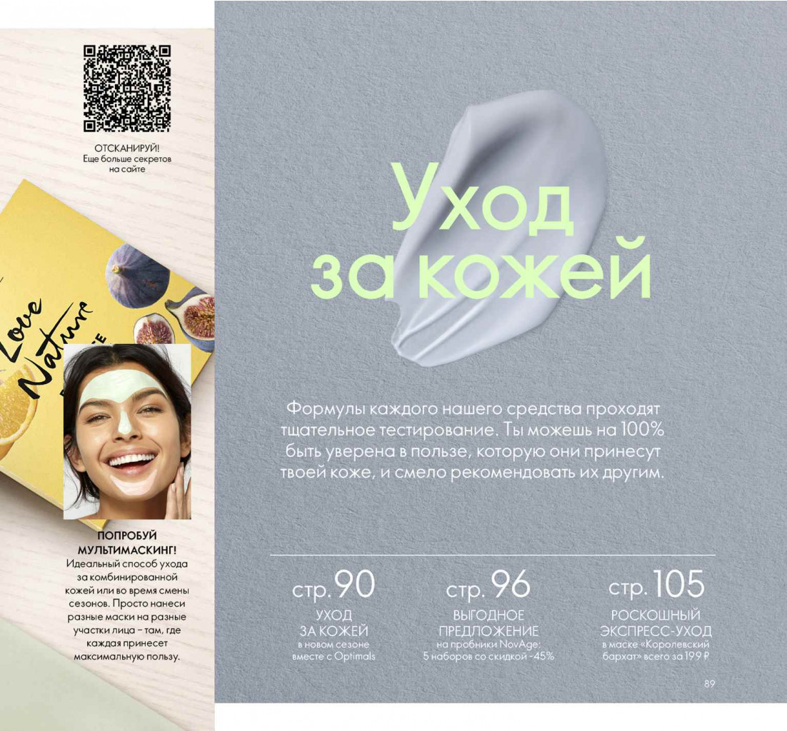 2019012-089-ru-RU.jpg