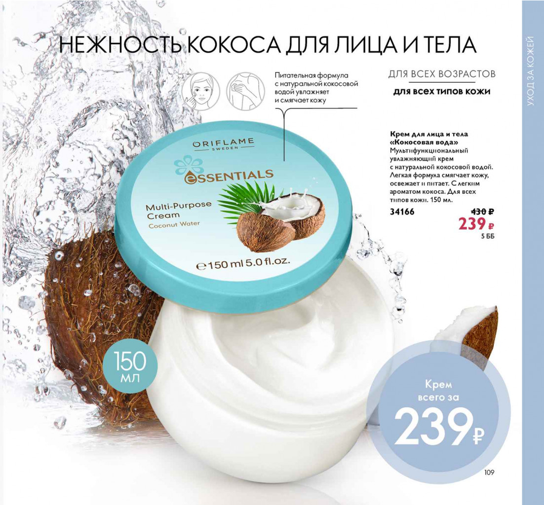 2019012-109-ru-RU.jpg