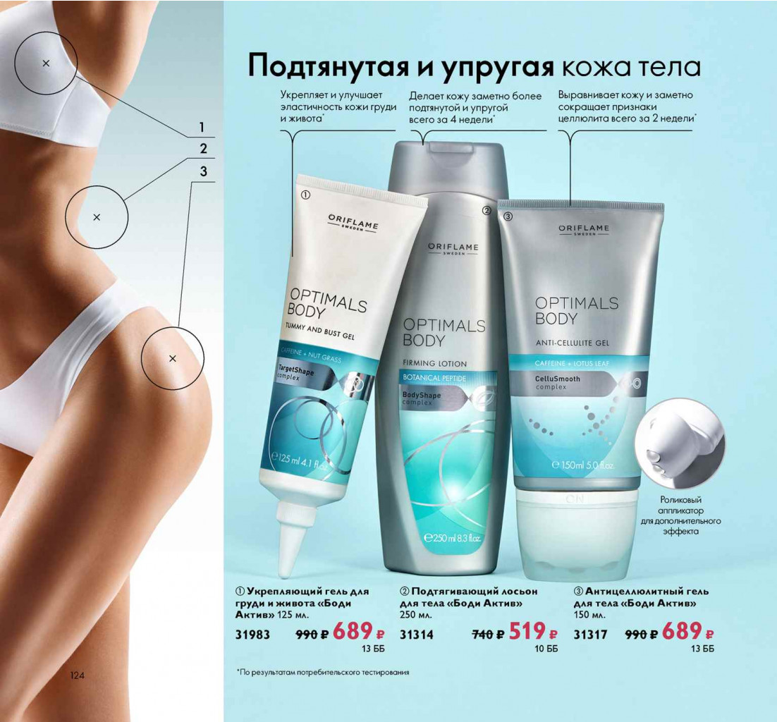 2019012-124-ru-RU.jpg