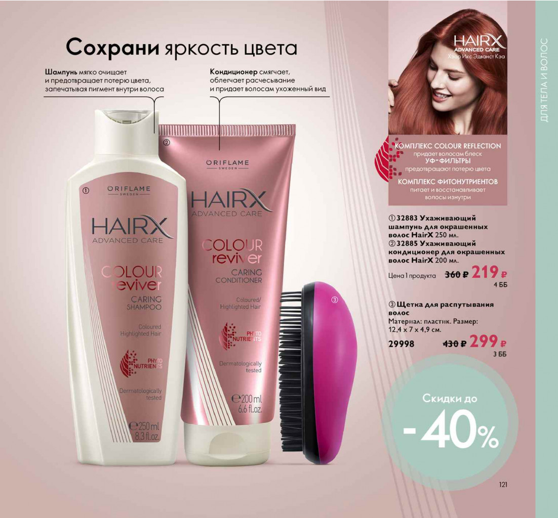 2019012-121-ru-RU.jpg