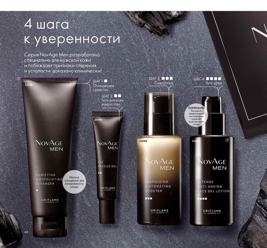 2019012-042-ru-RU.jpg