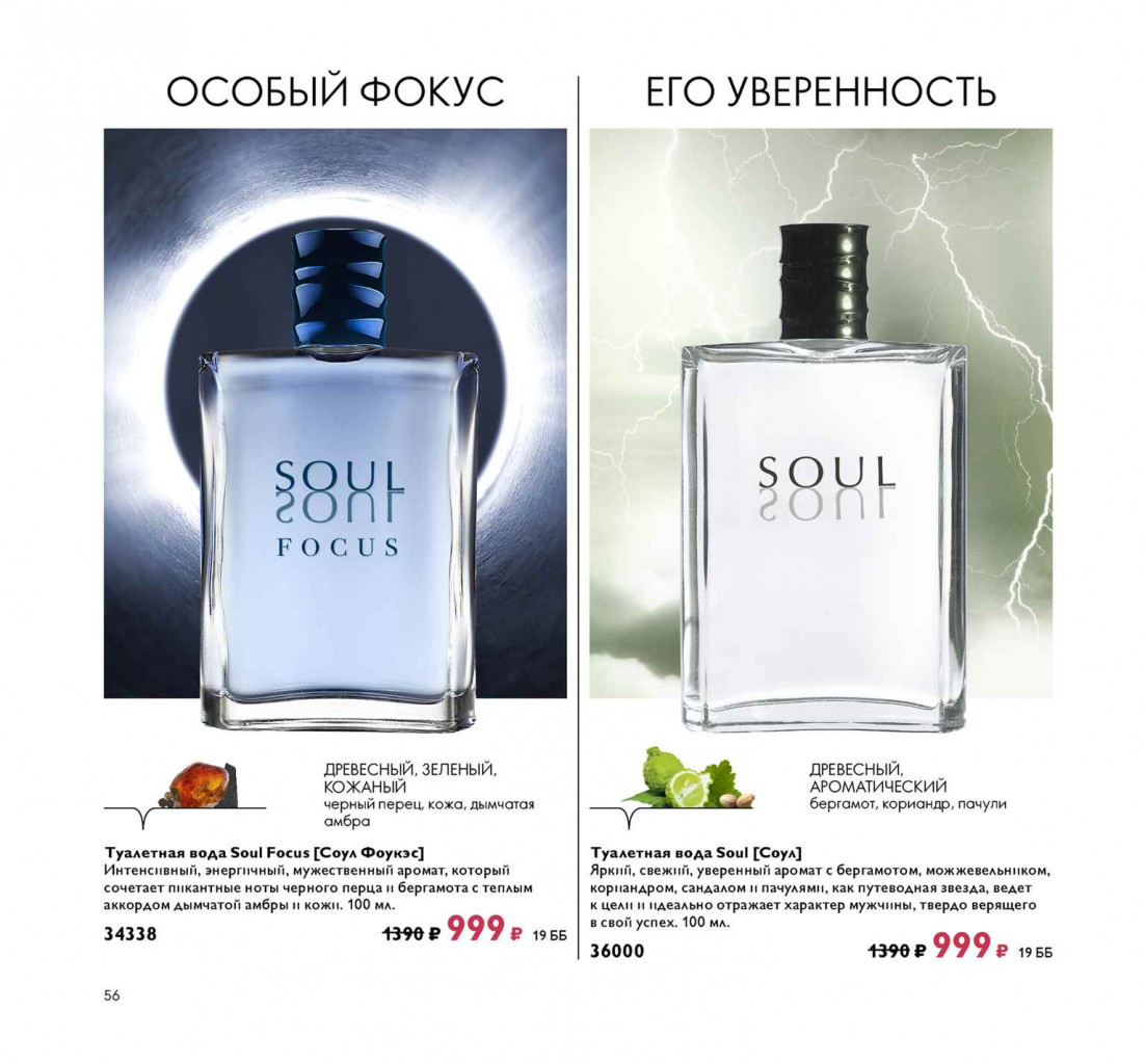 2019012-056-ru-RU.jpg