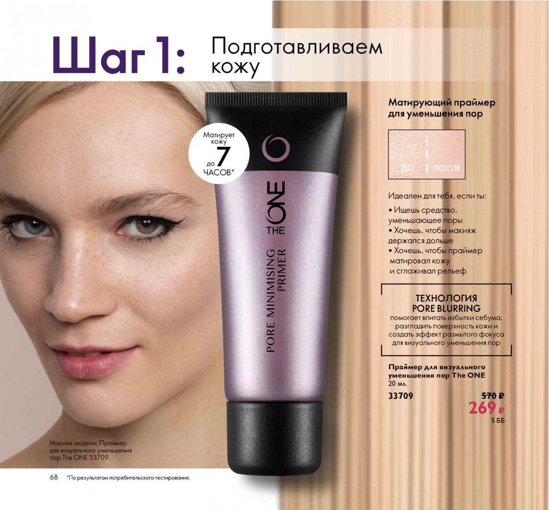 2019012-068-ru-RU.jpg