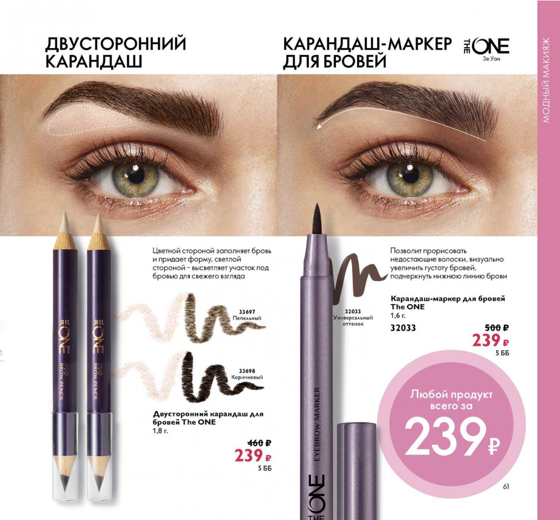 2019012-061-ru-RU.jpg