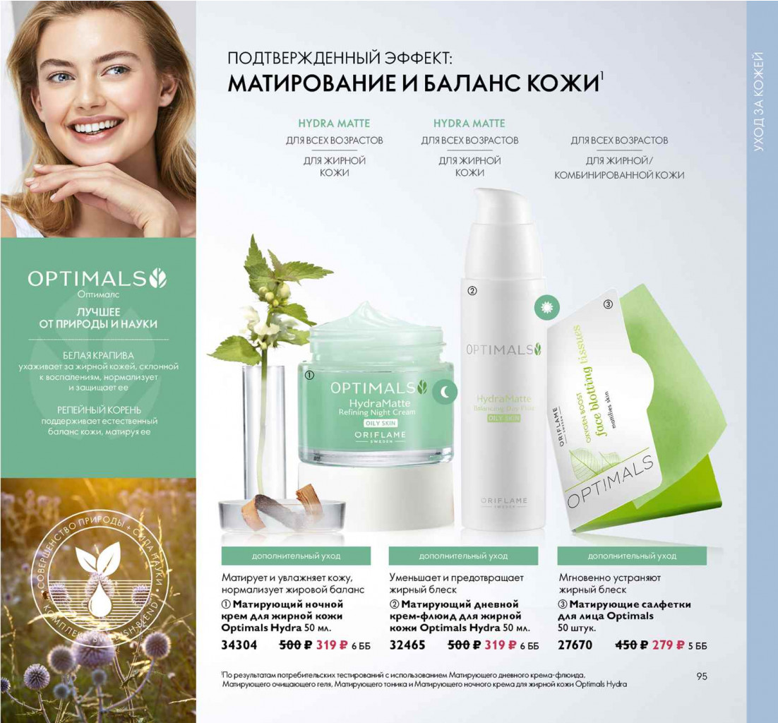 2019012-095-ru-RU.jpg