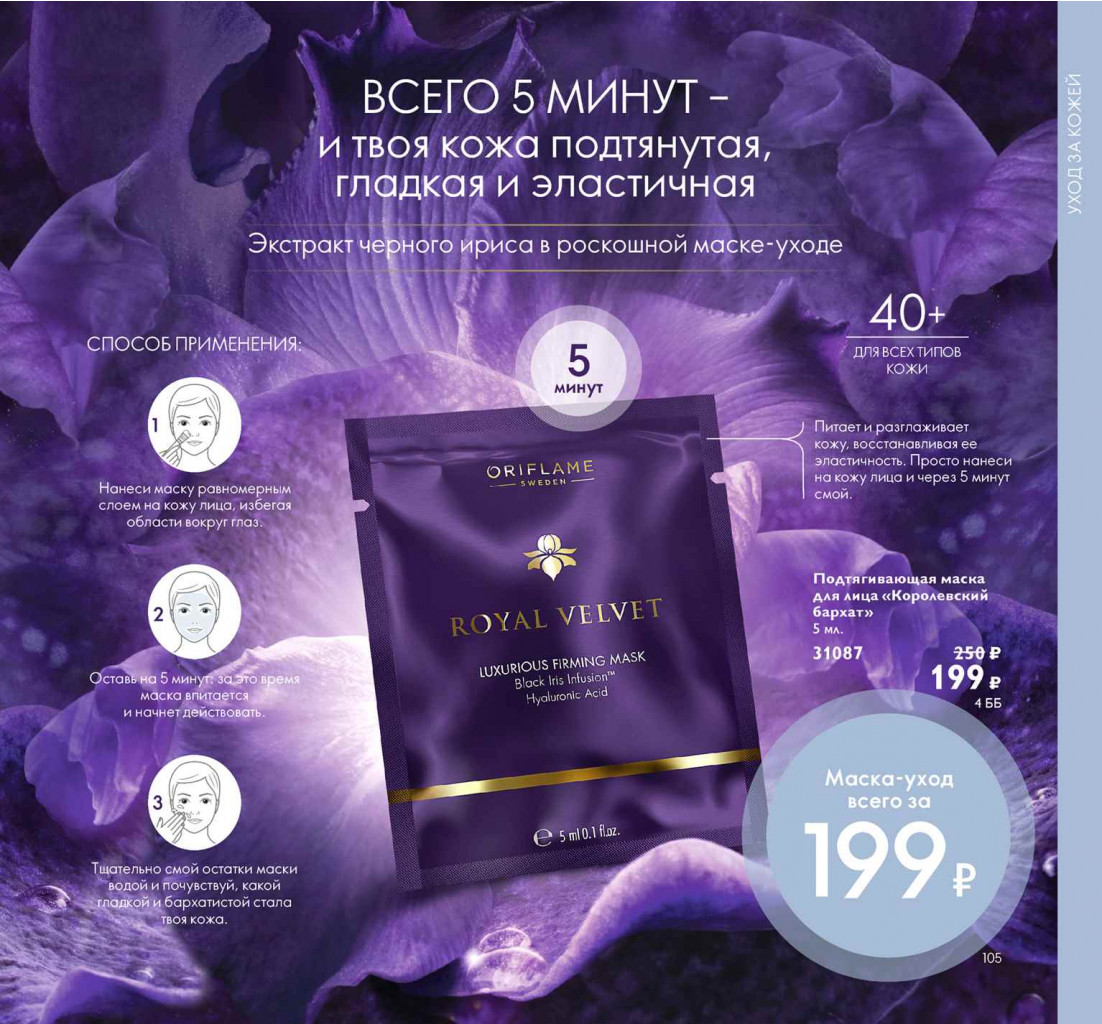 2019012-105-ru-RU.jpg