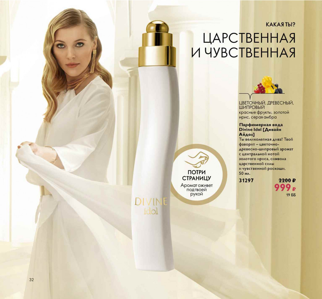 2019012-032-ru-RU.jpg