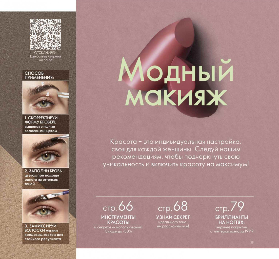 2019012-059-ru-RU.jpg