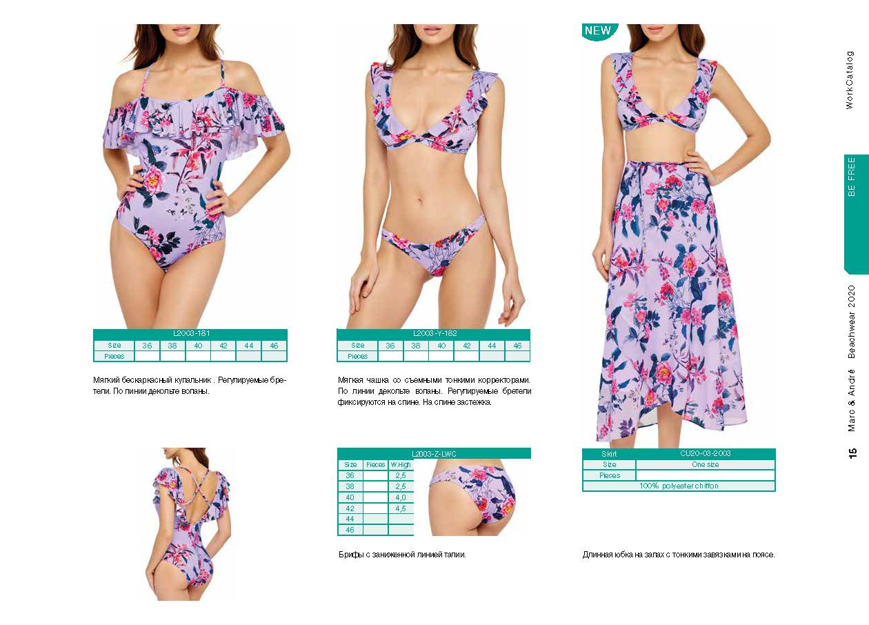 Beachwear SS20 rus  015.jpg