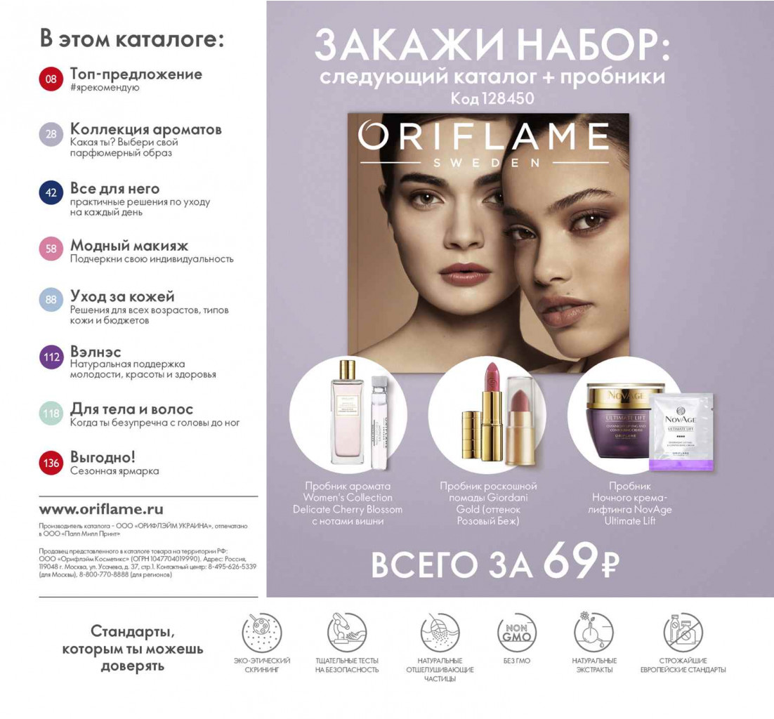 2019012-006-ru-RU.jpg