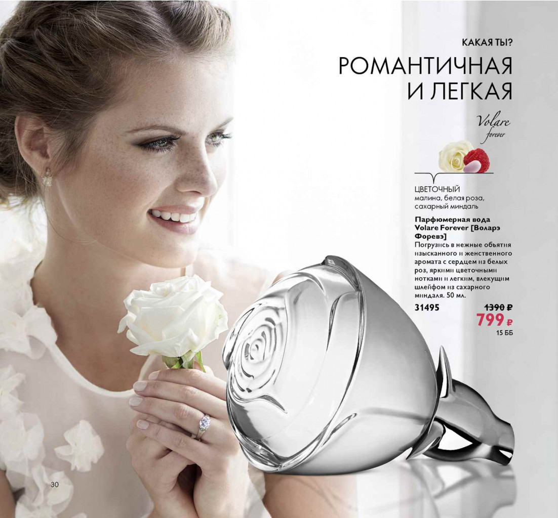 2019012-030-ru-RU.jpg