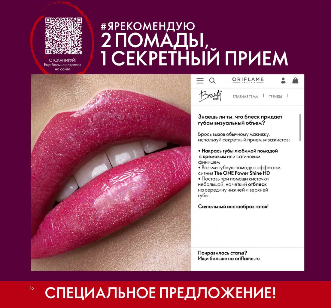 2019012-016-ru-RU.jpg