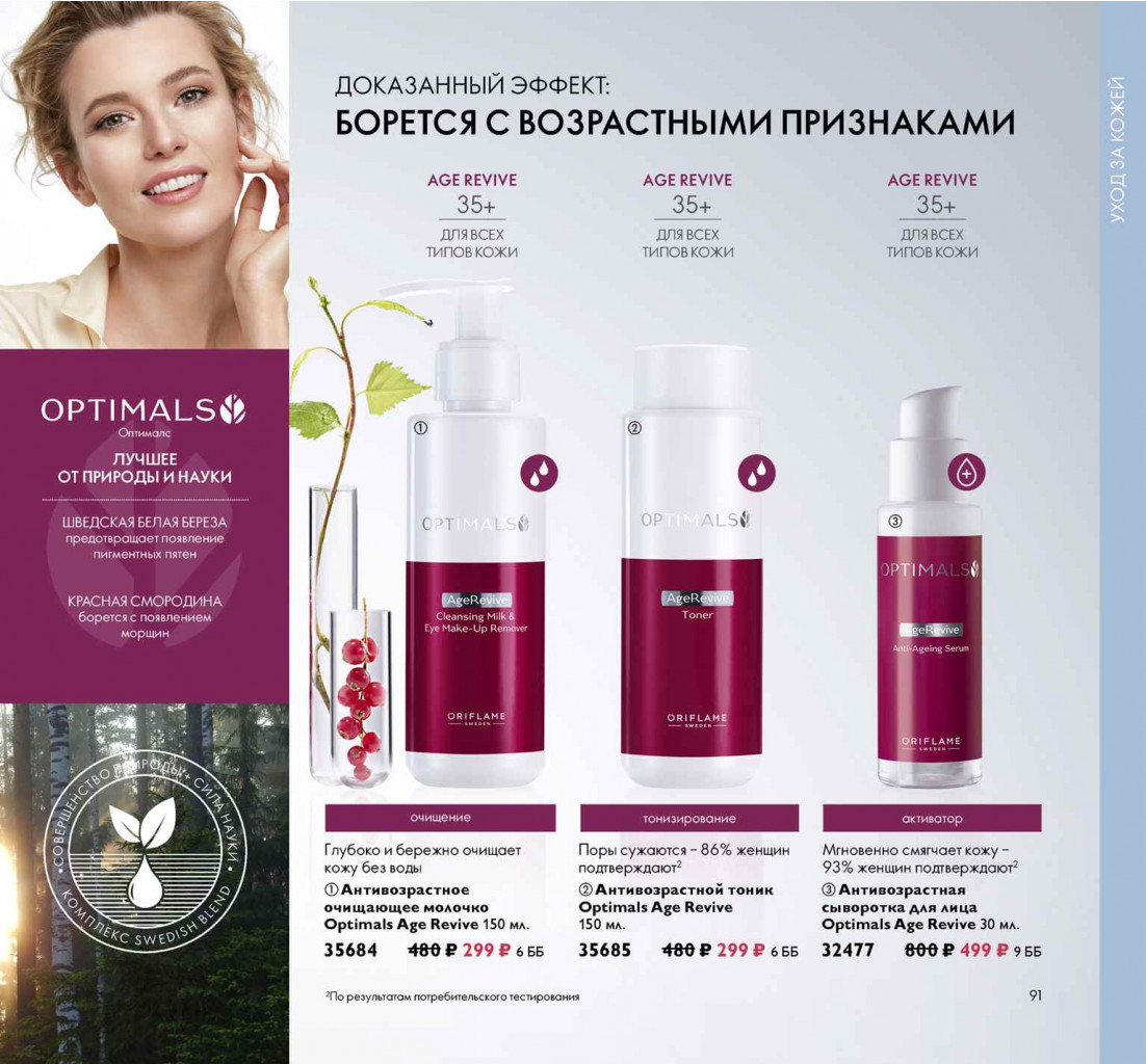 2019012-091-ru-RU.jpg