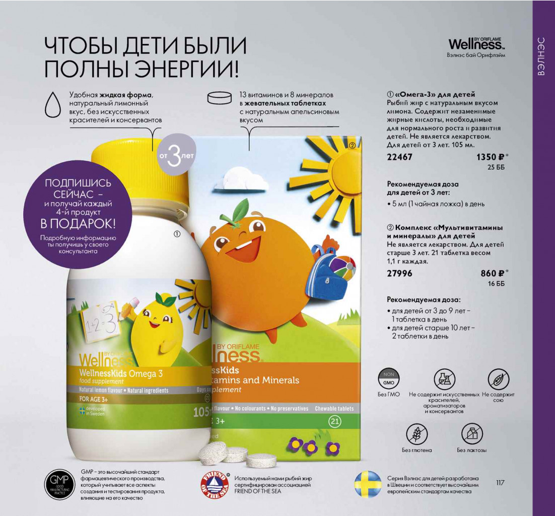 2019012-117-ru-RU.jpg