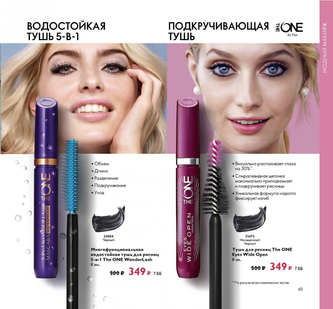 2019012-065-ru-RU.jpg