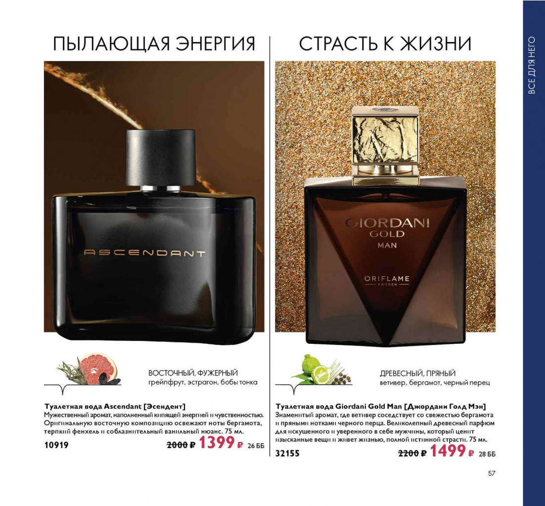 2019012-057-ru-RU.jpg