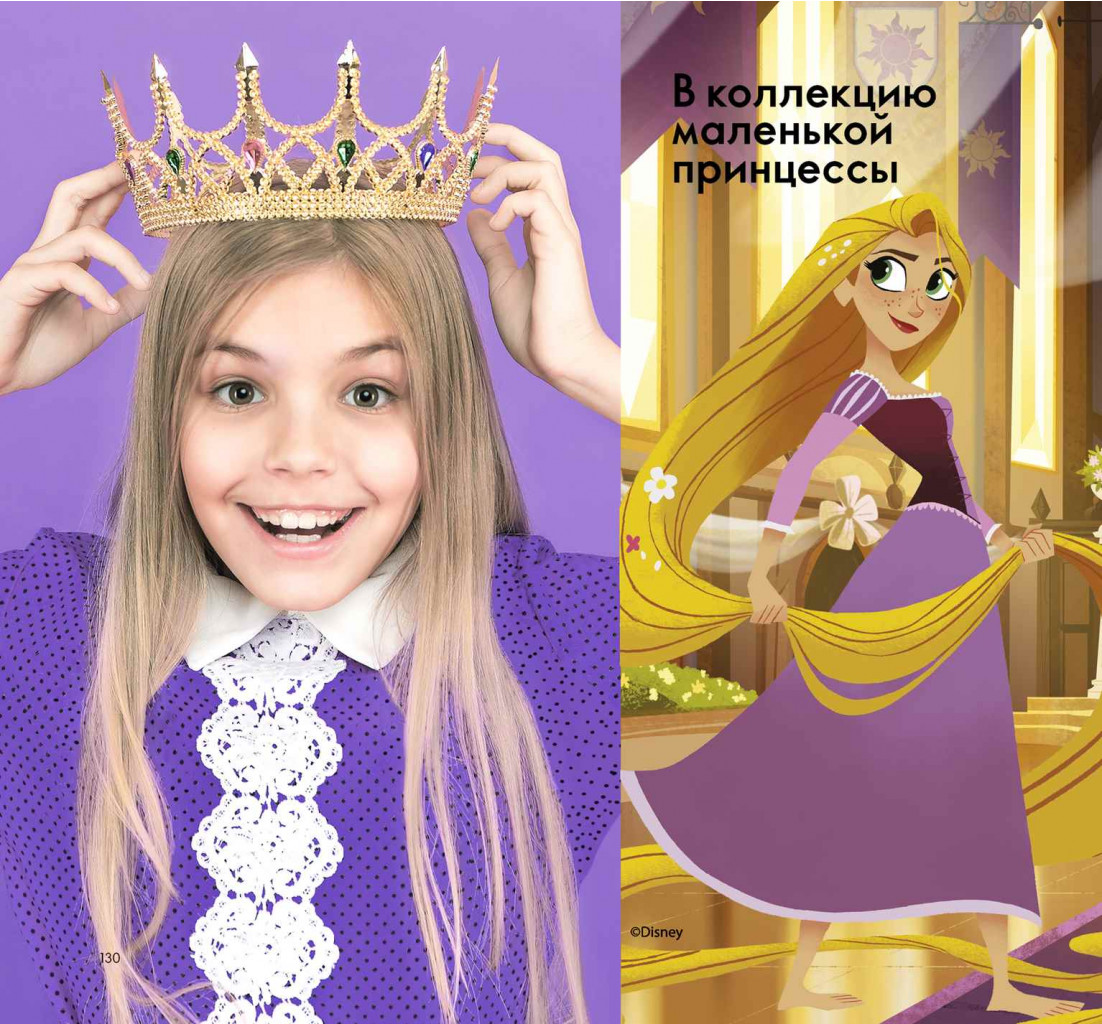 2019012-130-ru-RU.jpg