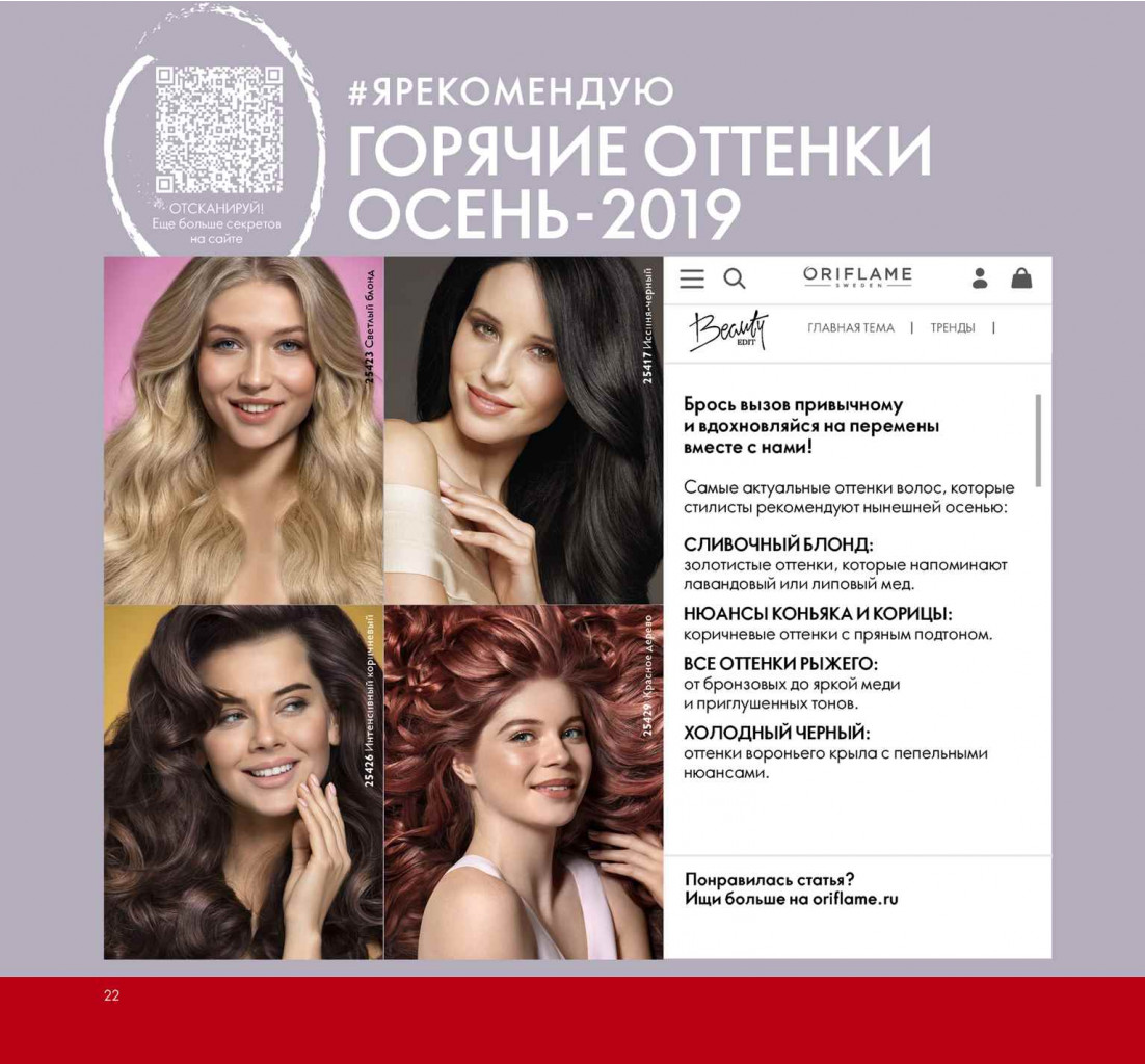 2019012-022-ru-RU.jpg