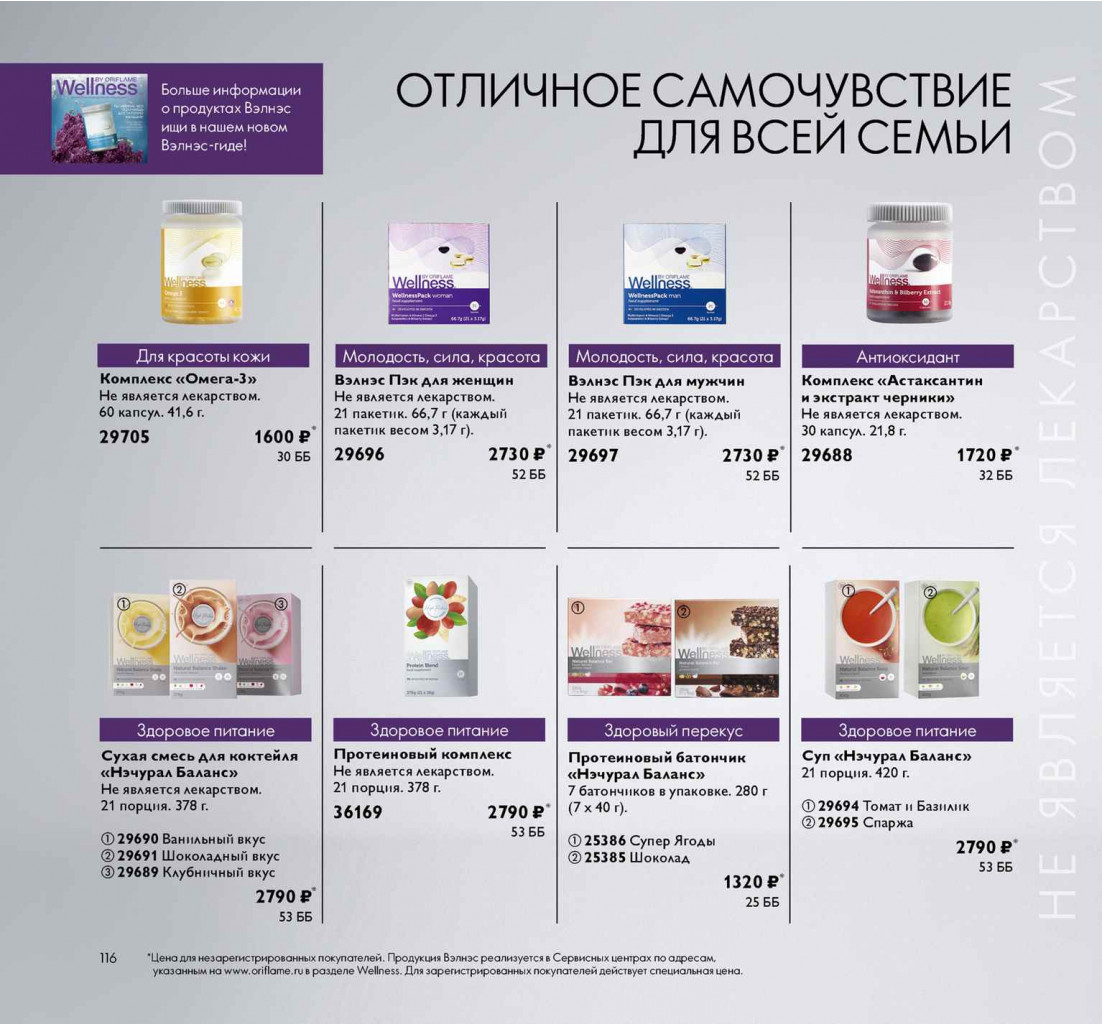 2019012-116-ru-RU.jpg